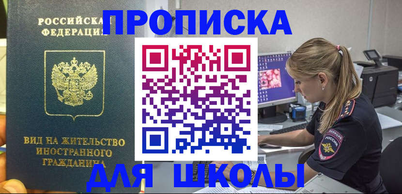форма 3 в Абакане